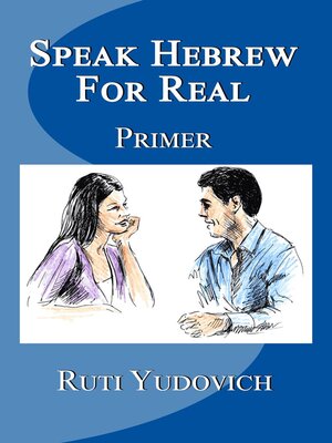 cover image of Speak Hebrew For Real Primer